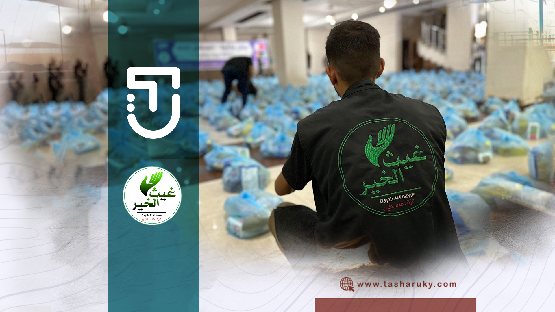 Life Cry | Be a Lifeline for Displaced Families in Gaza