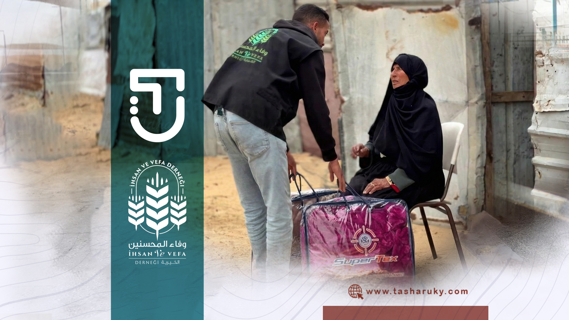 Warmth Is Right | Emergency Winter Clothing for the Displaced in Gaza