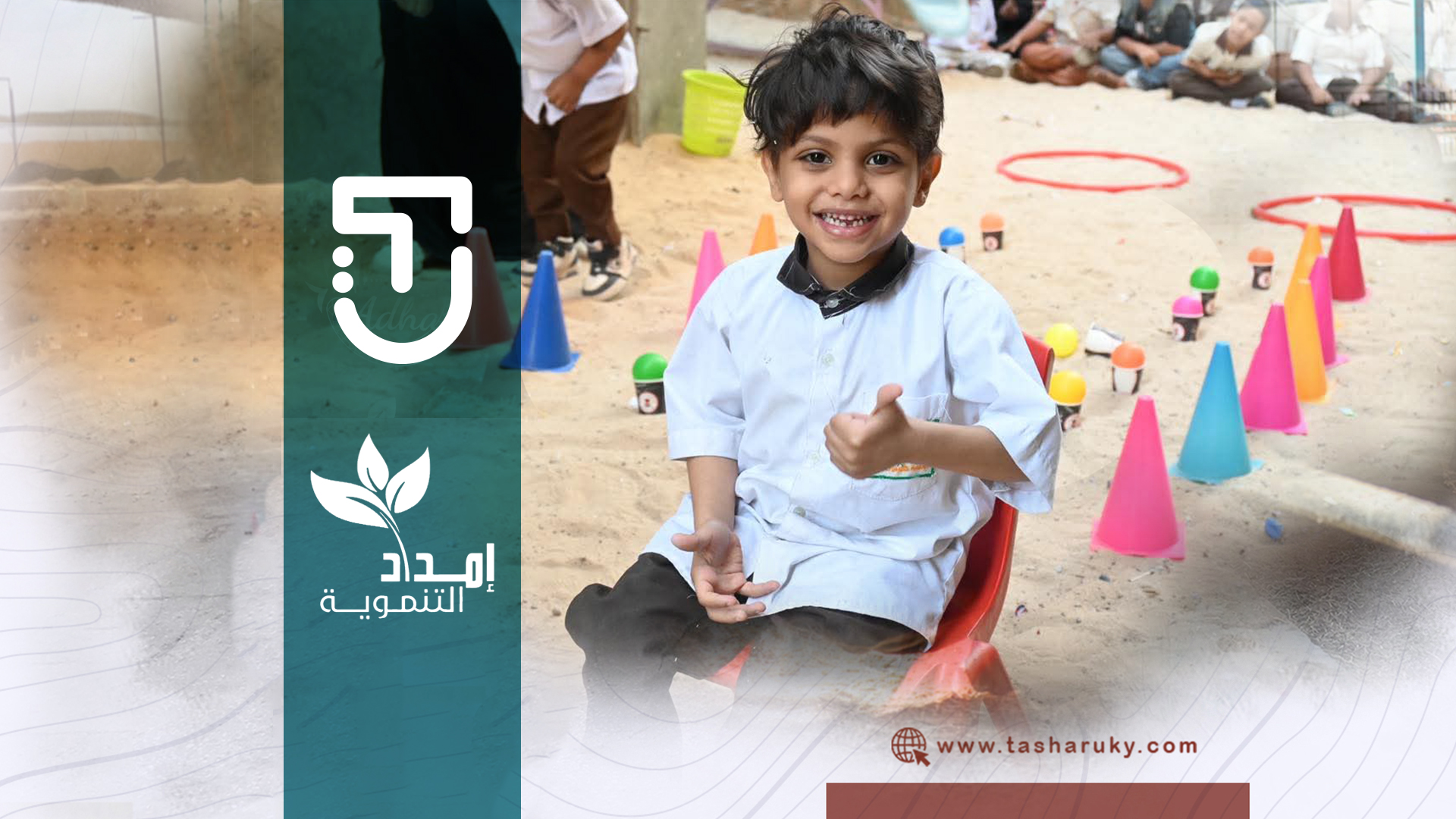 Installing a Solar Energy System for Hadramout Autism School – Supporting Continuous Learning