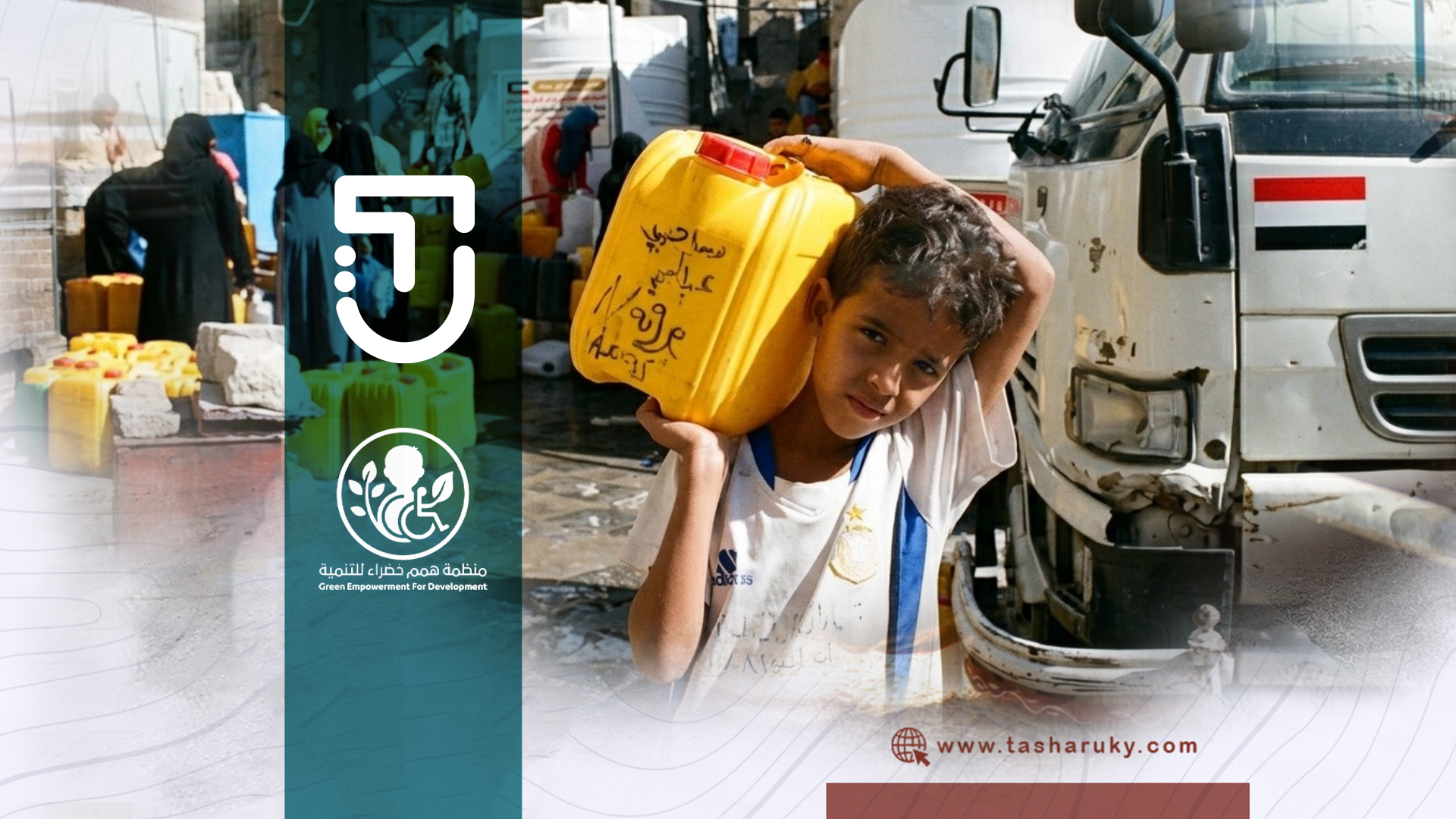 Drop of water | Providing access to clean water for 1,000 families in Yemen.