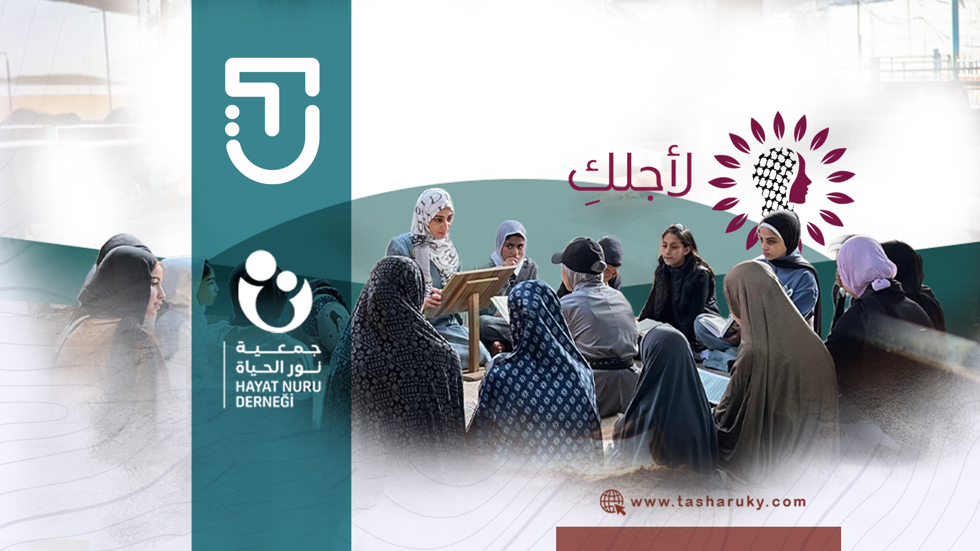 Zad | A Campaign to Support Gaza’s Female Teachers and Sustain Education