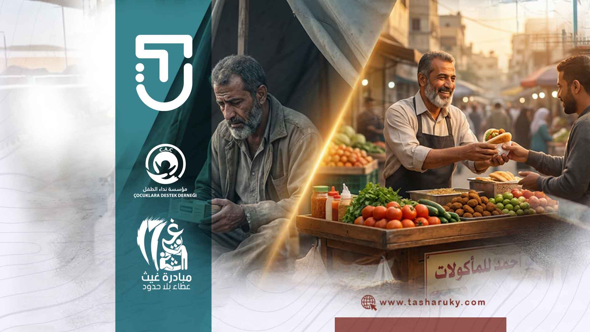 Livelihood Carts | A campaign to provide mobile vending carts that empower vulnerable families to work in Gaza